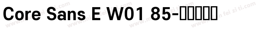 Core Sans E W01 85字体转换
